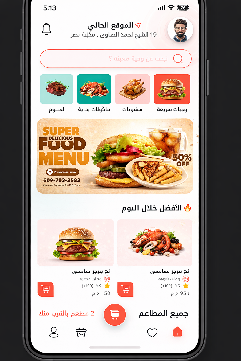 Food Delivery Mobile App